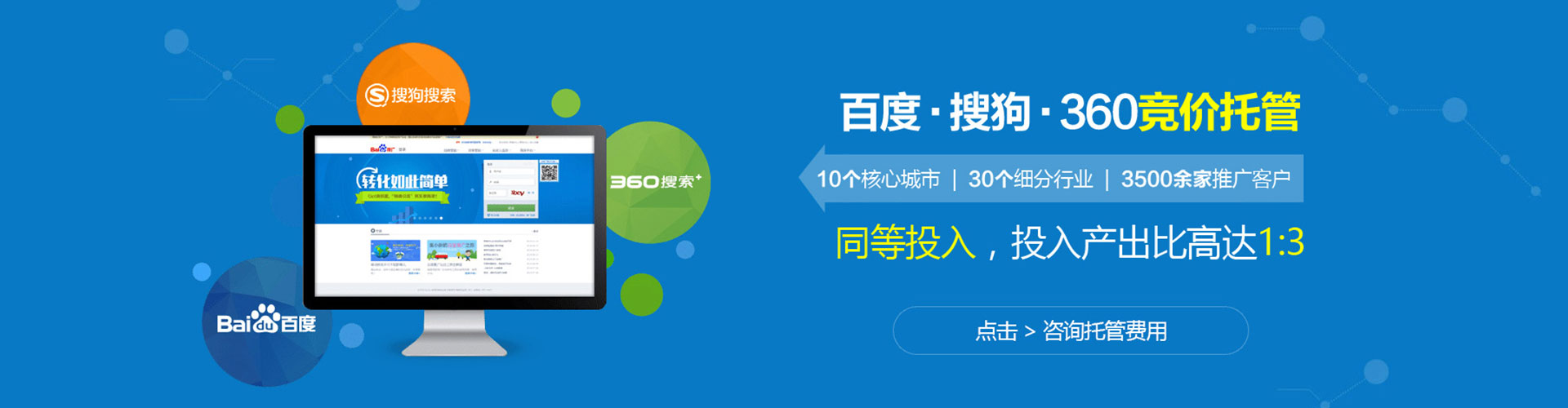 凤泉信息流怎么做
